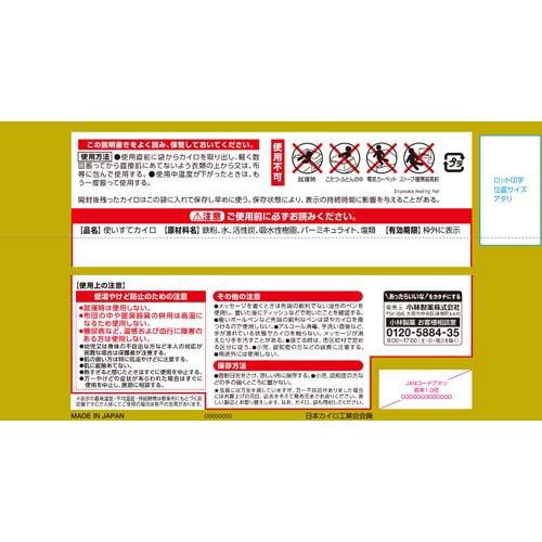 172572849