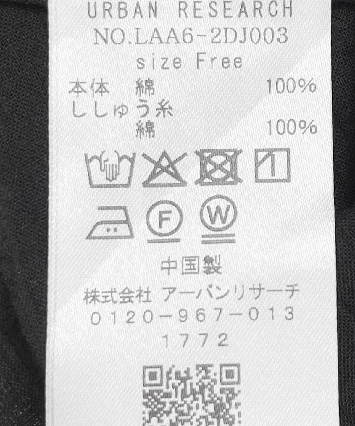 165832836