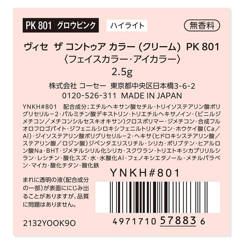 172524995