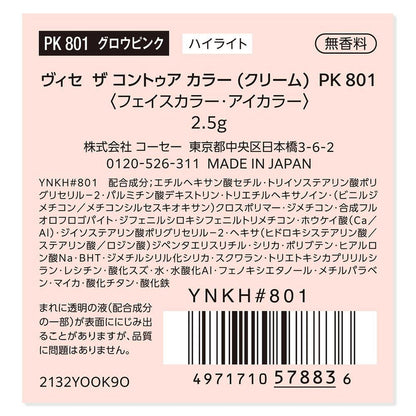 172524995