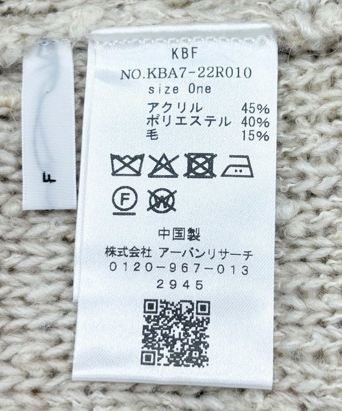 165320339