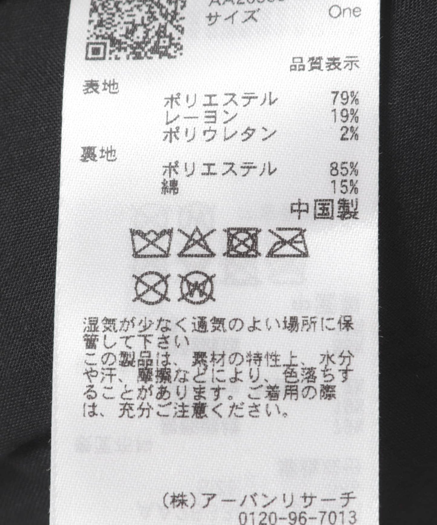 172698498