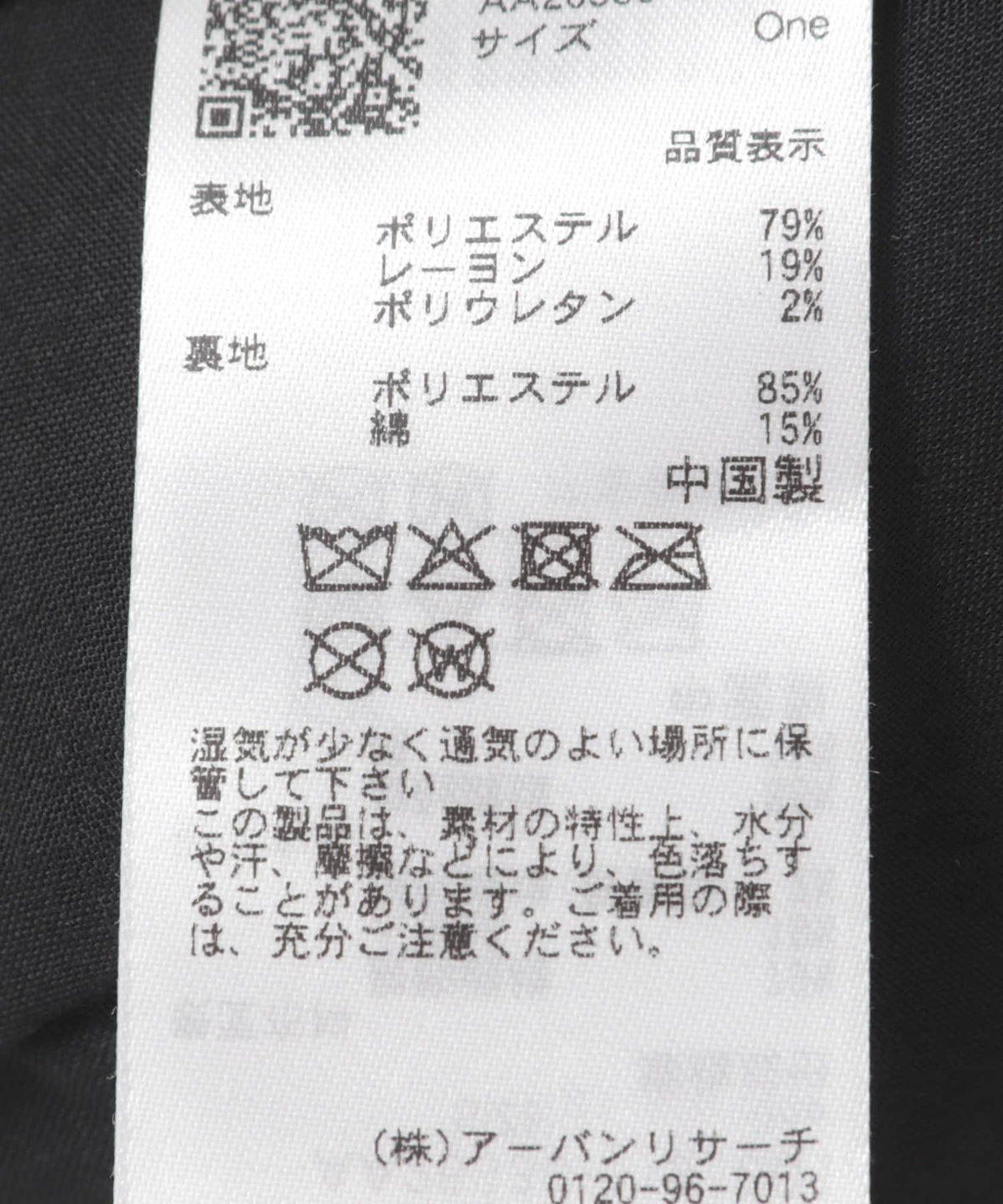 172698498