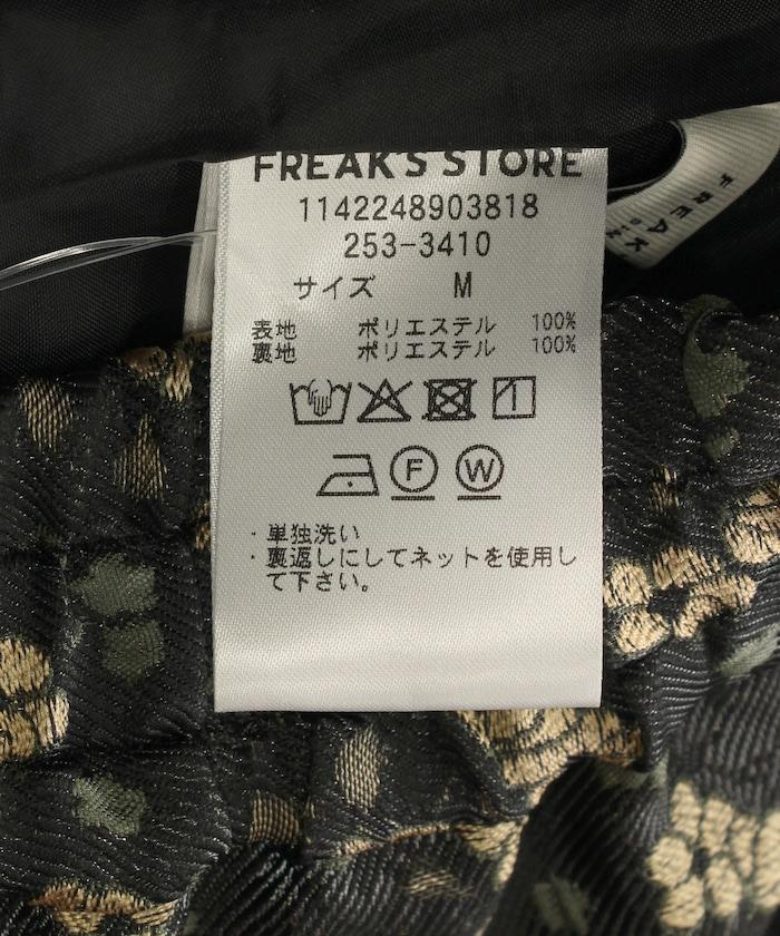 165823799