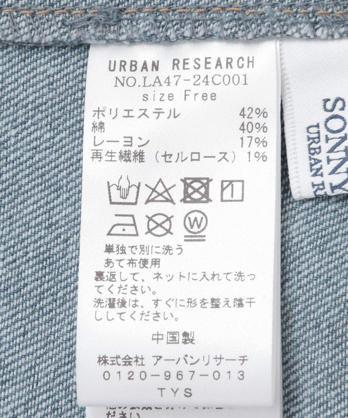 166102760