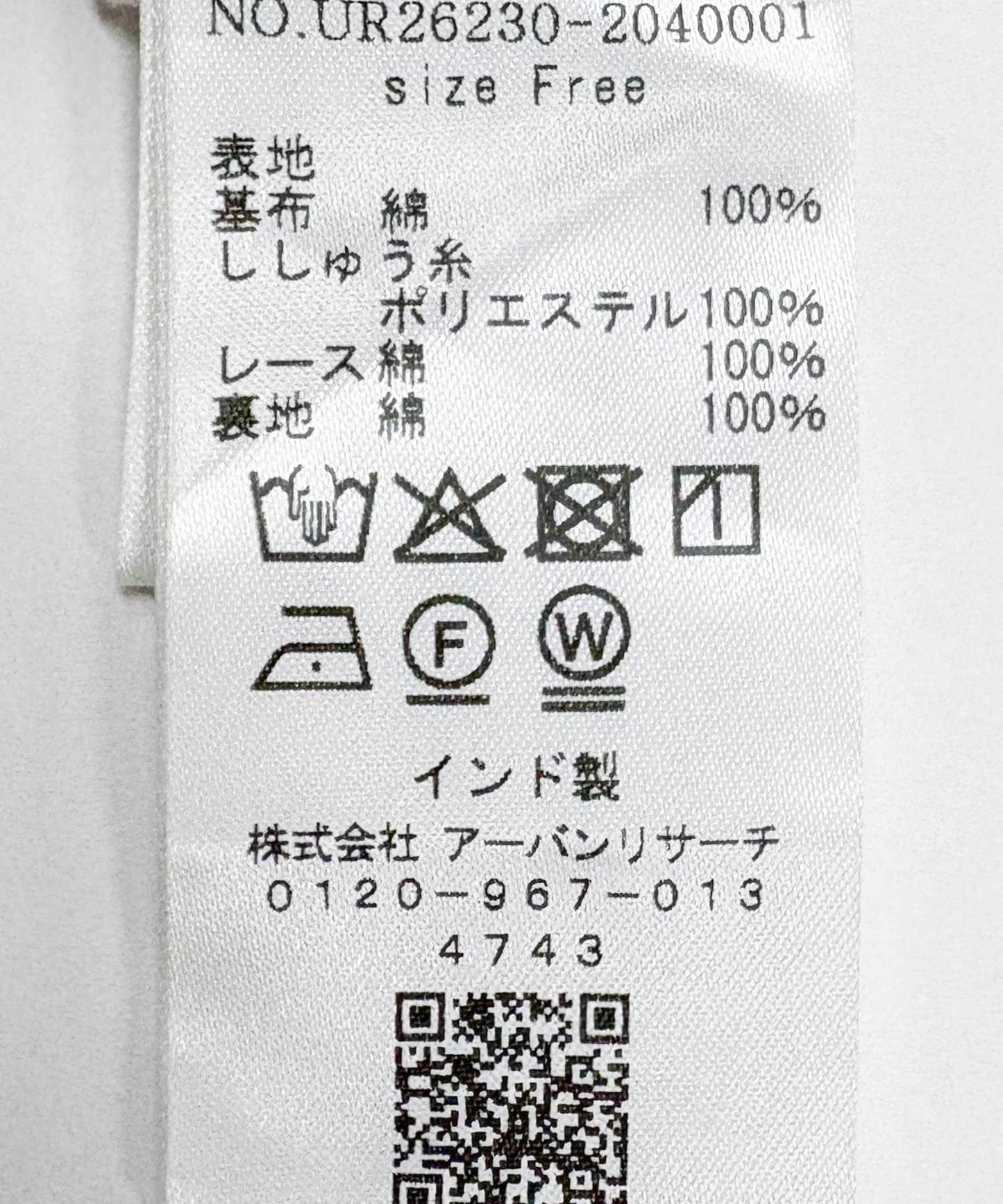 170614690