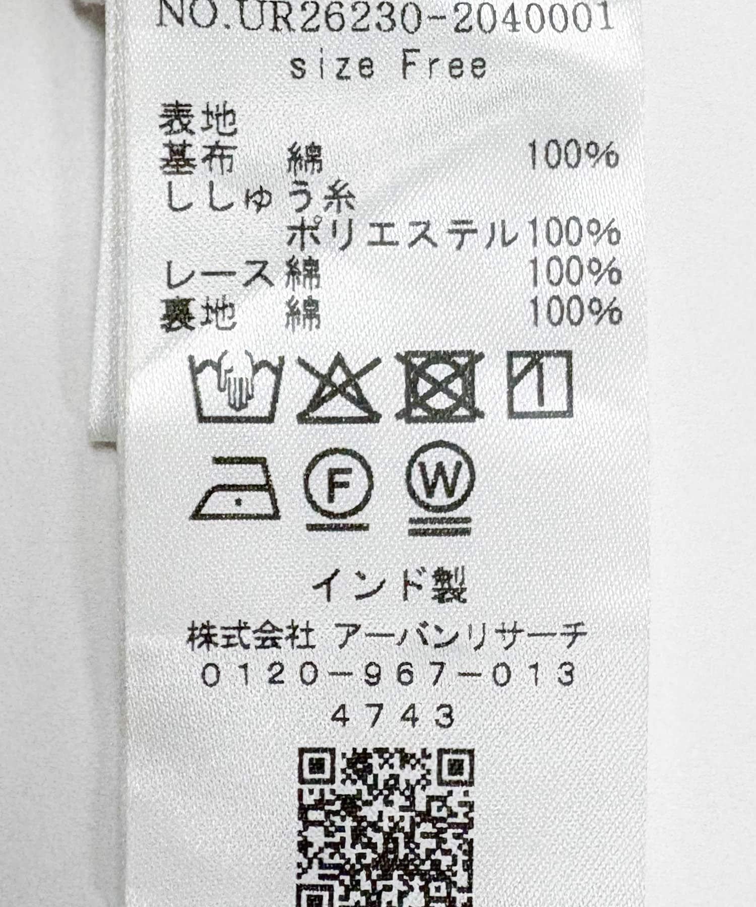 170614690