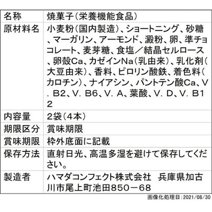 172565043