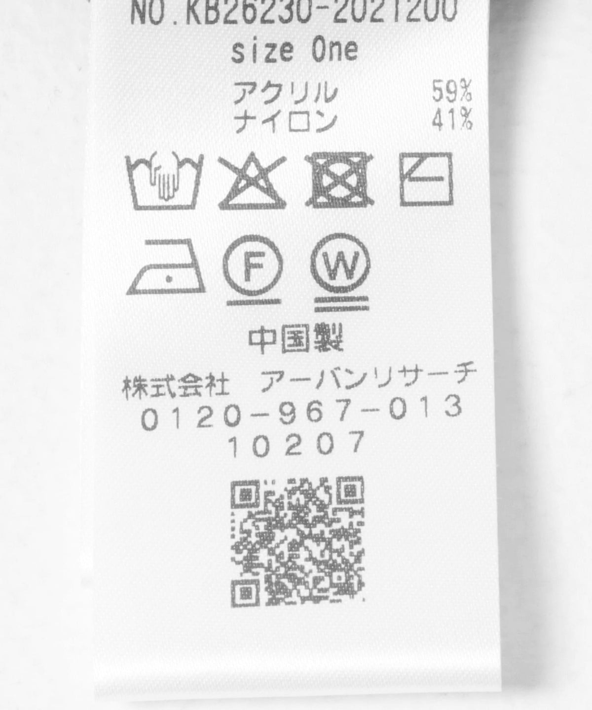 169889564