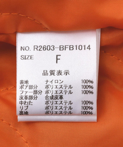174257484