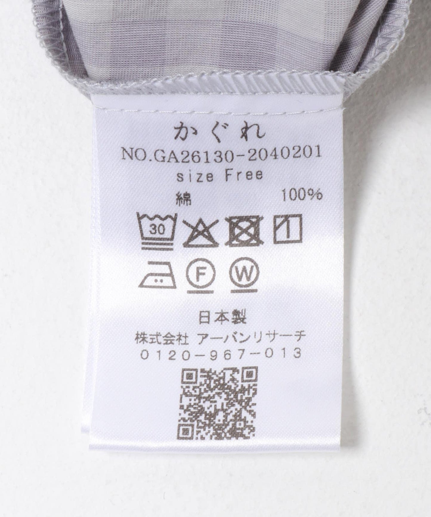 169774019