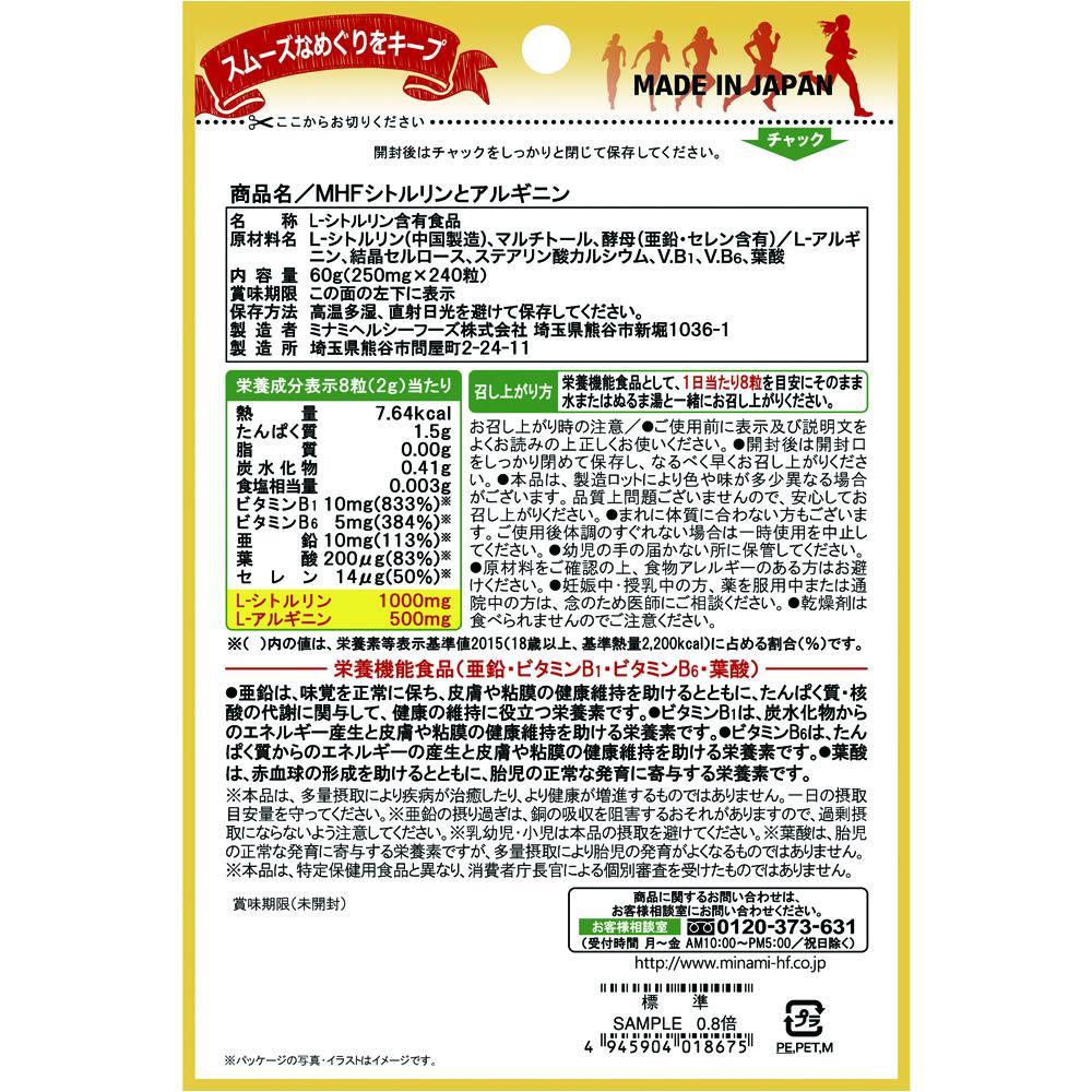 172560306