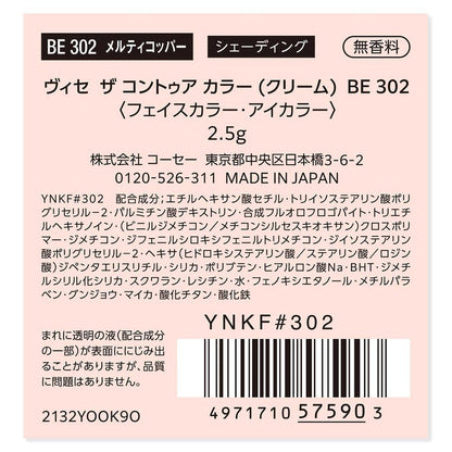 172524566