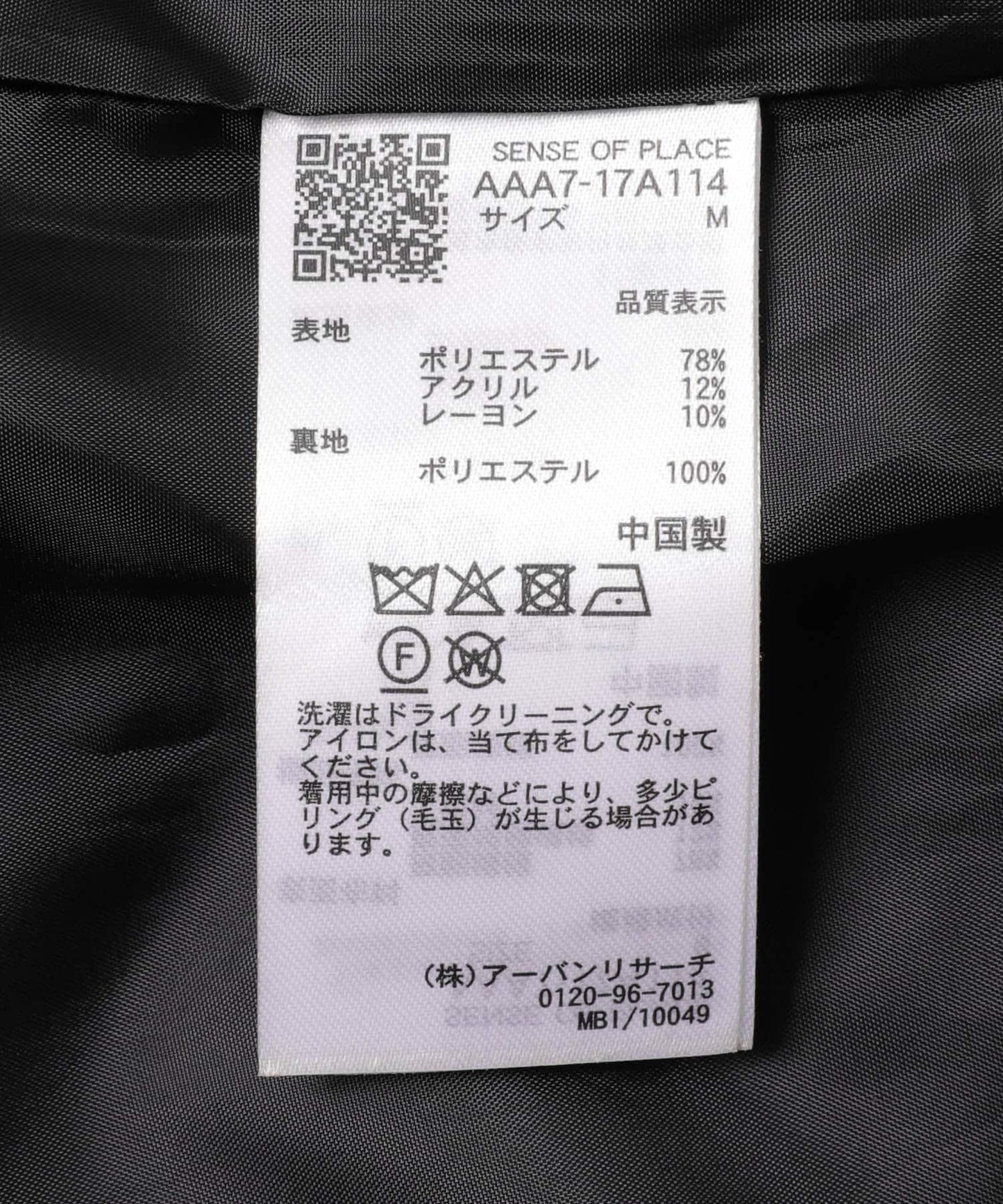 167660890