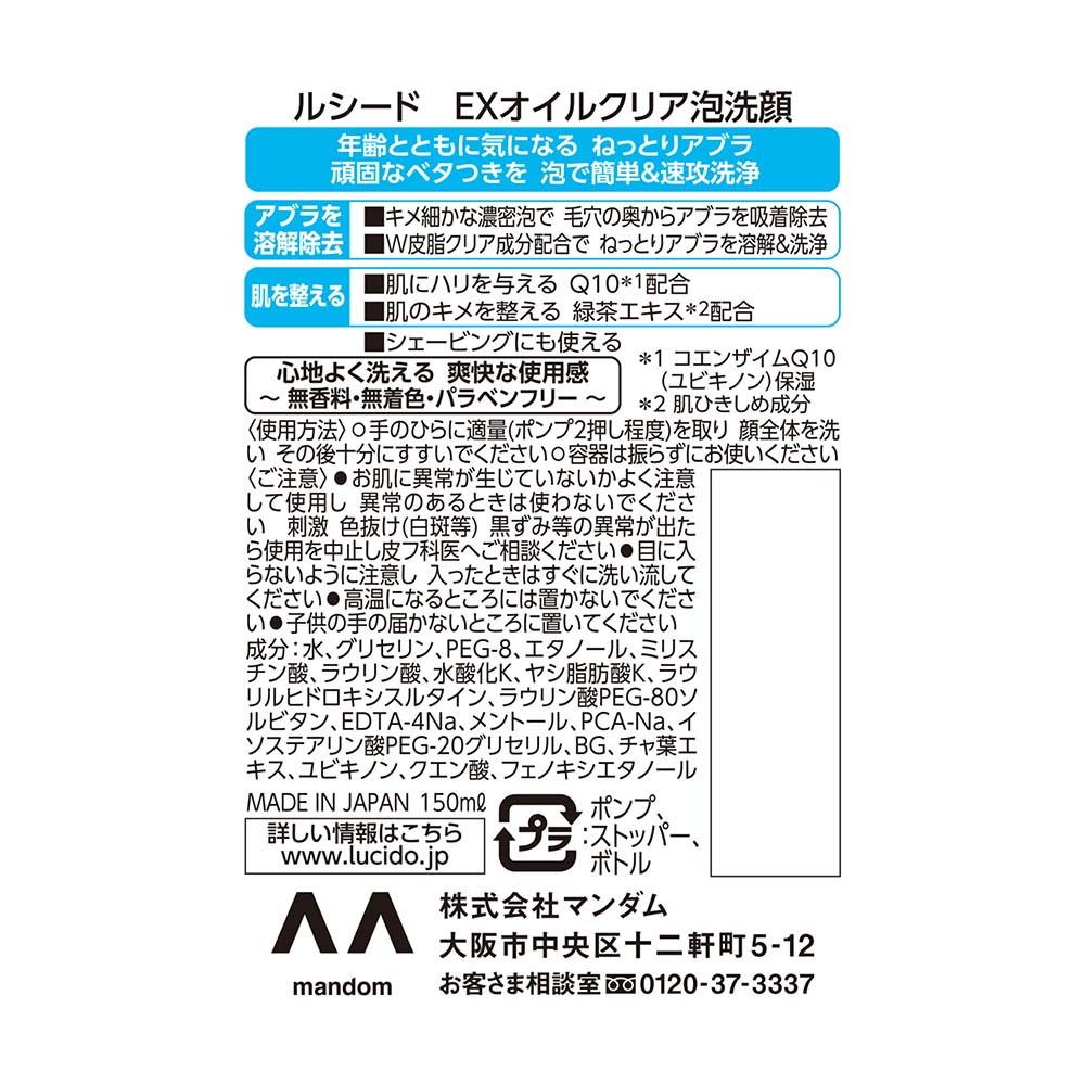 172554239