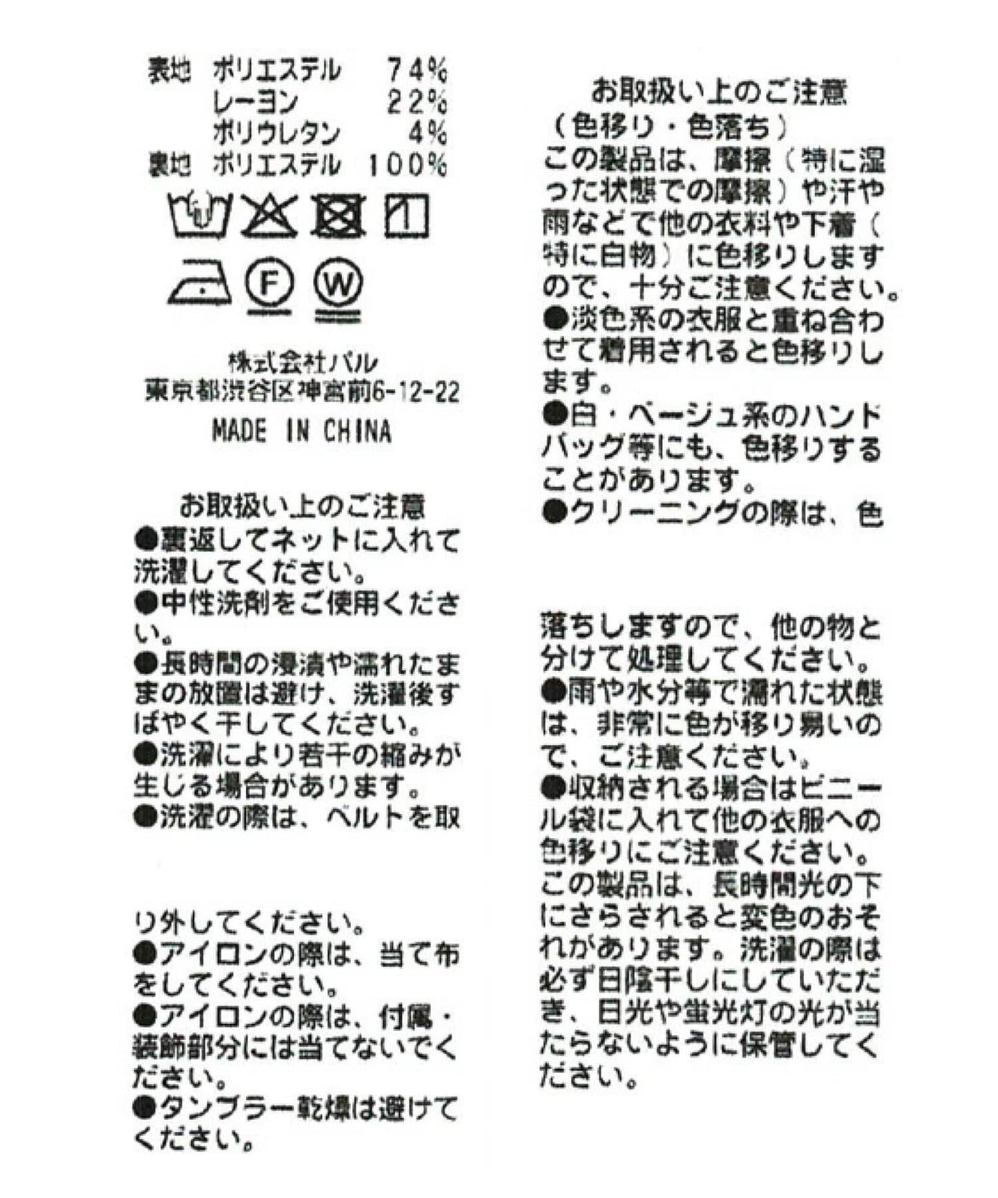 172057101