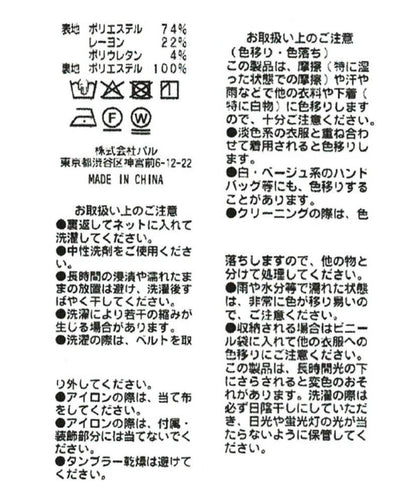 172057101