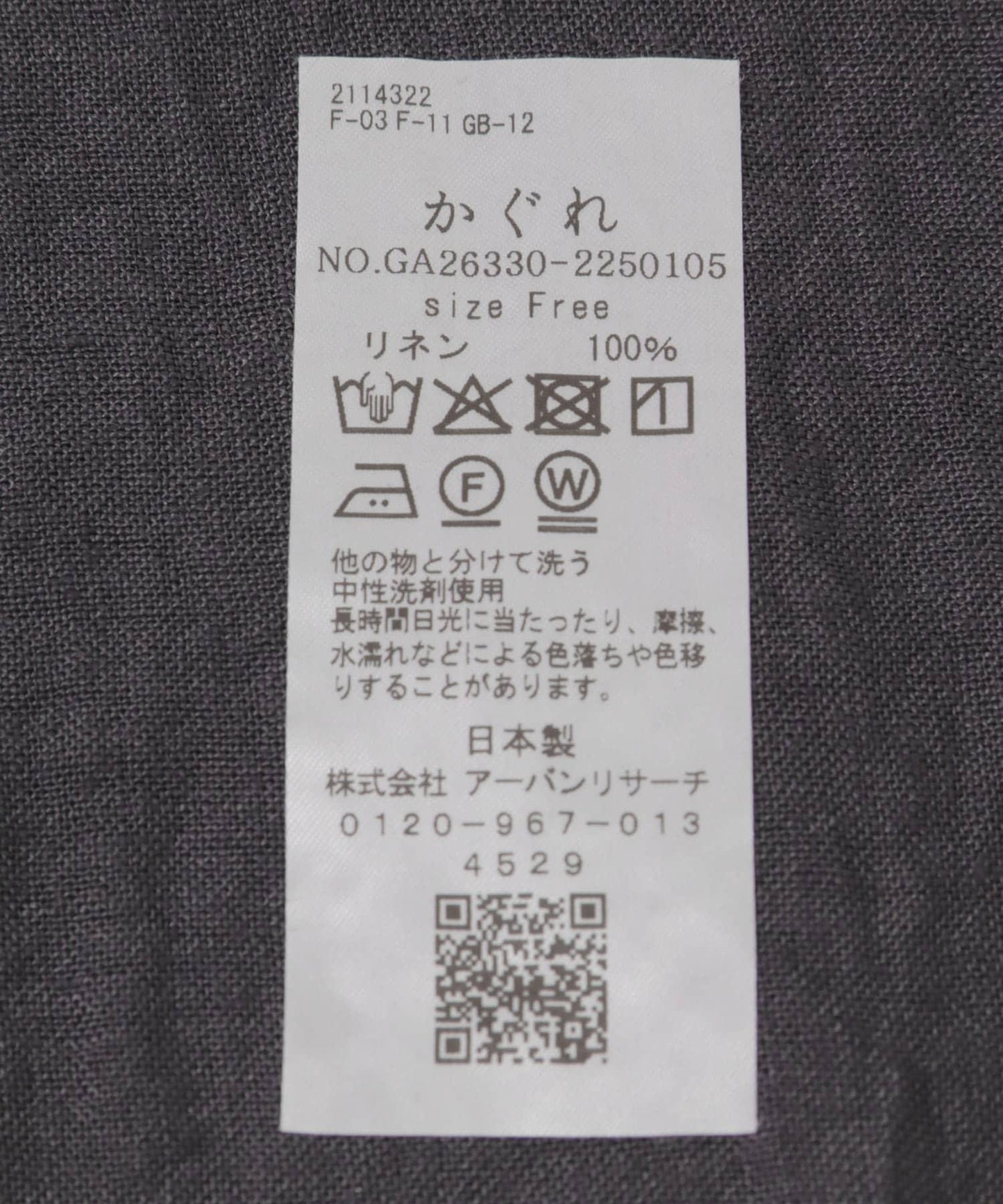171950718