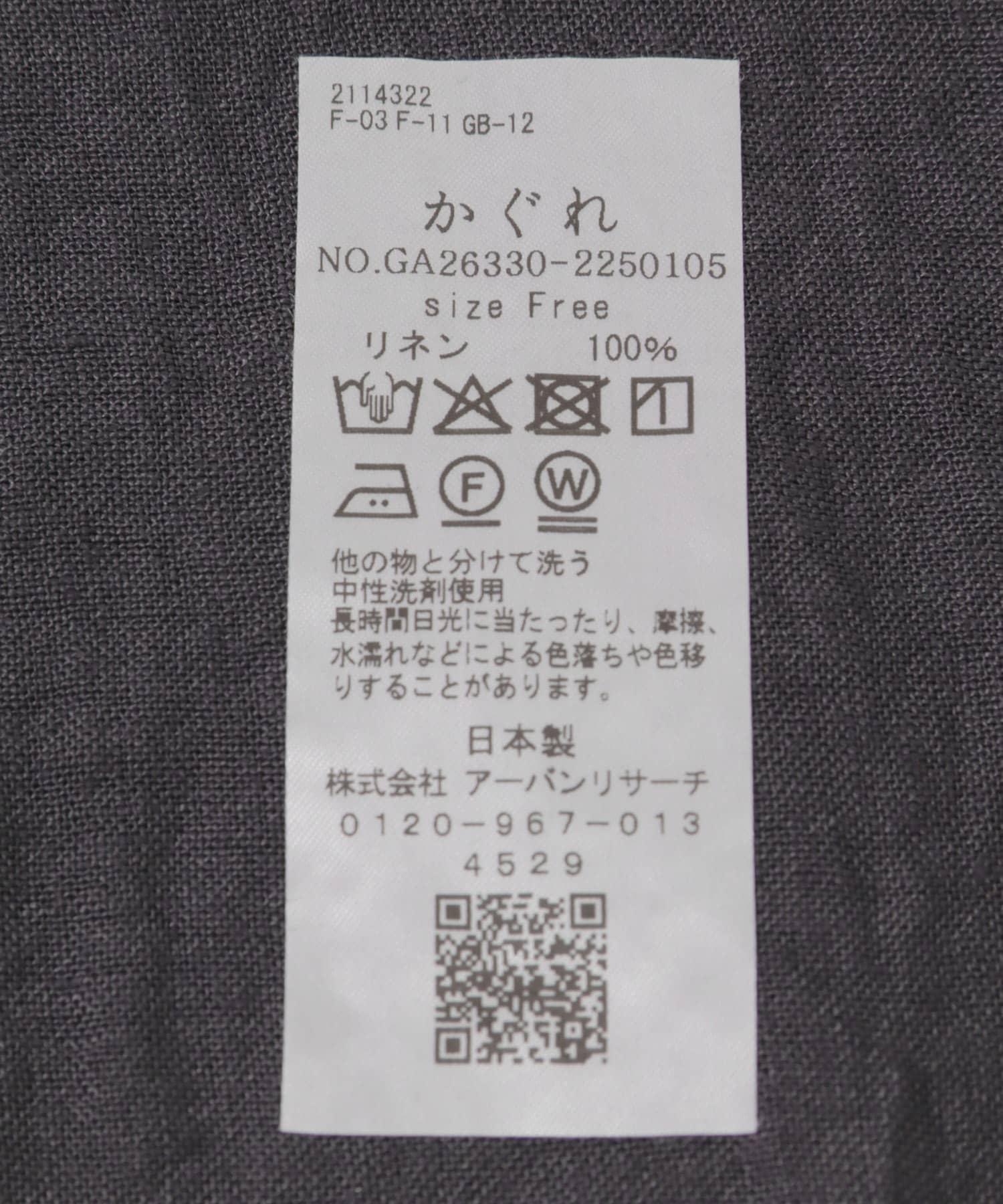171950718