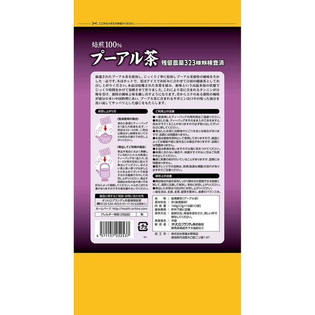 172564388