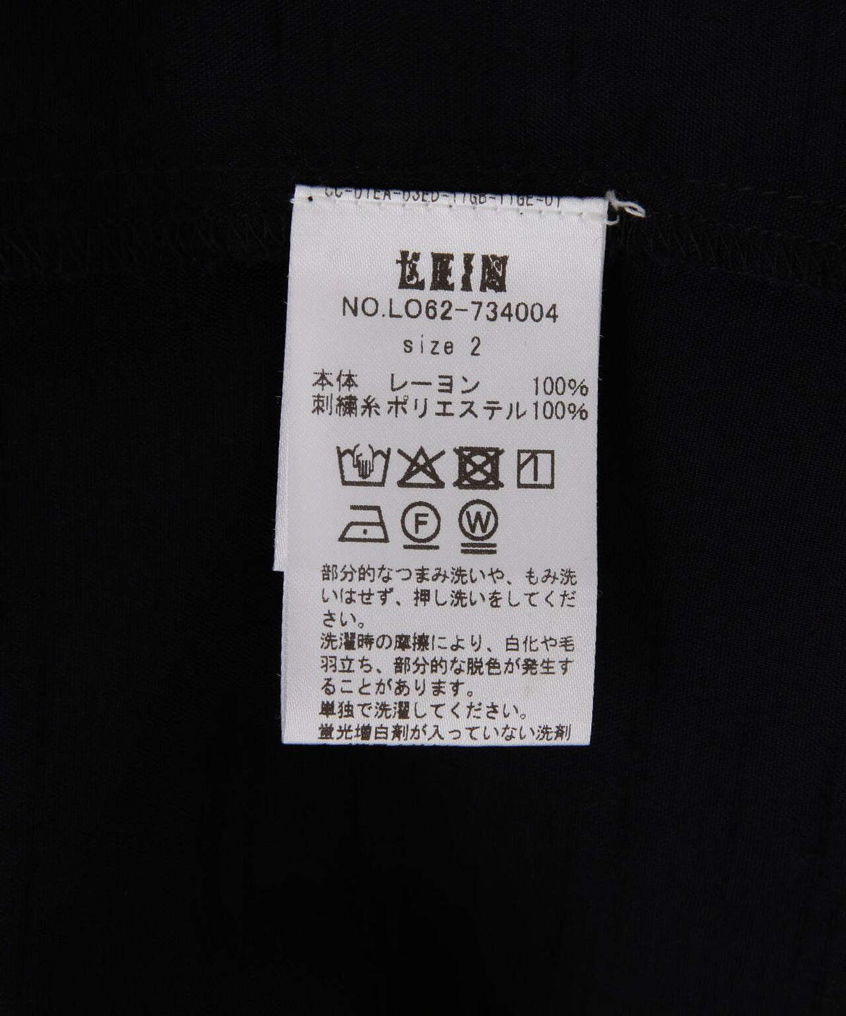 174310931