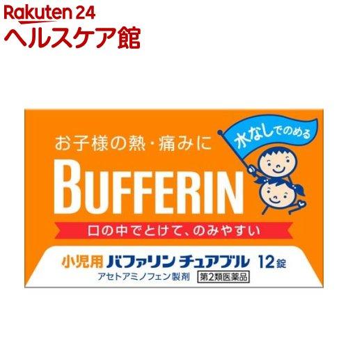 172410919