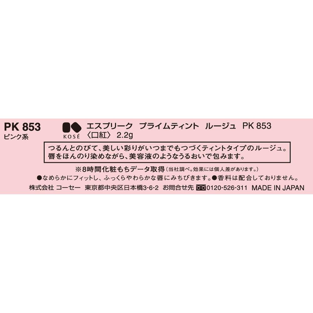 172520427