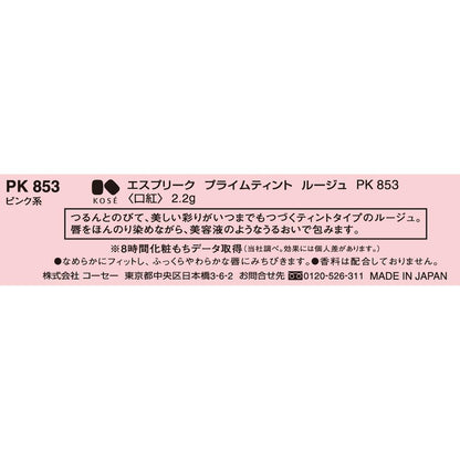 172520427