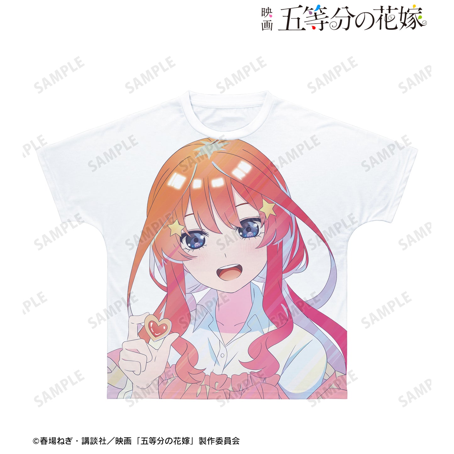 123926607