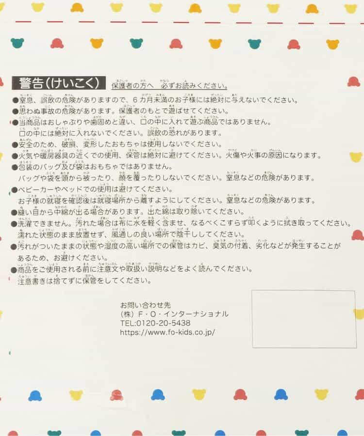 172065057