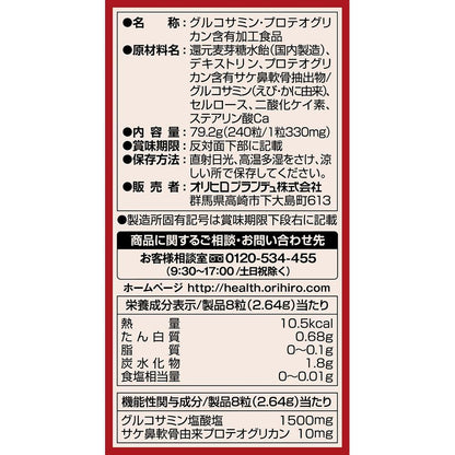 172559107
