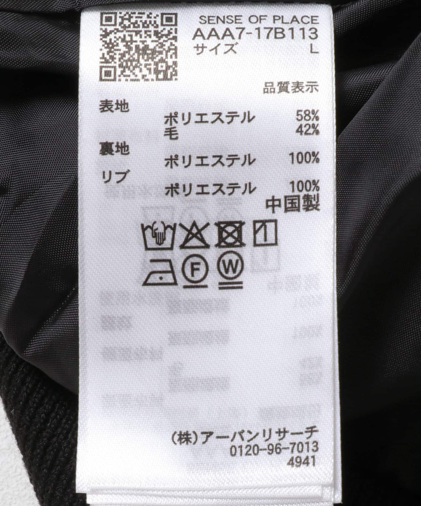 170146505