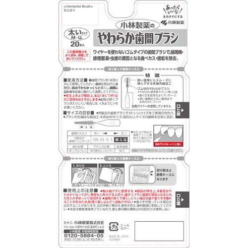 172098269