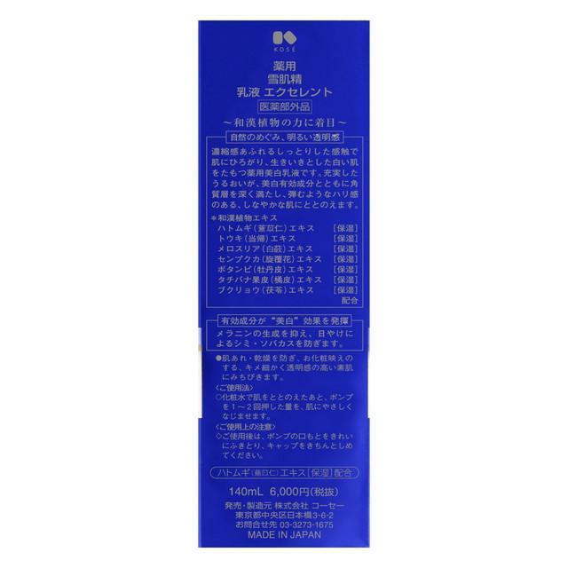 172498933