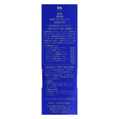 172498933