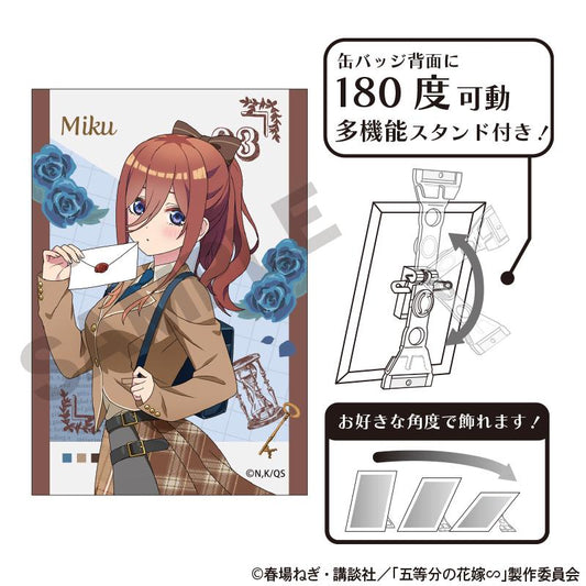 144851058