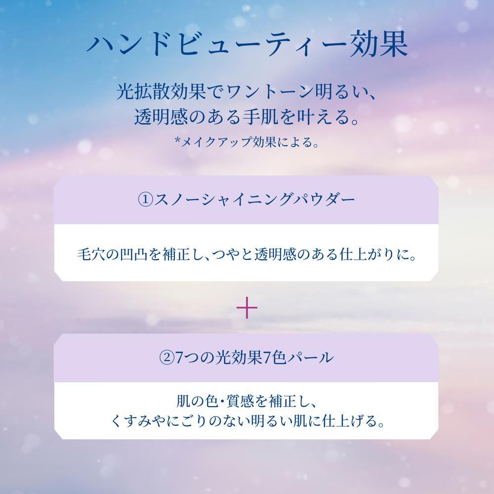 172549548
