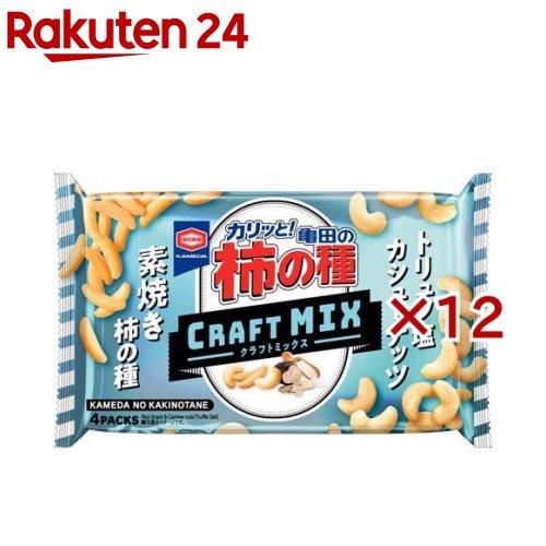 172417413