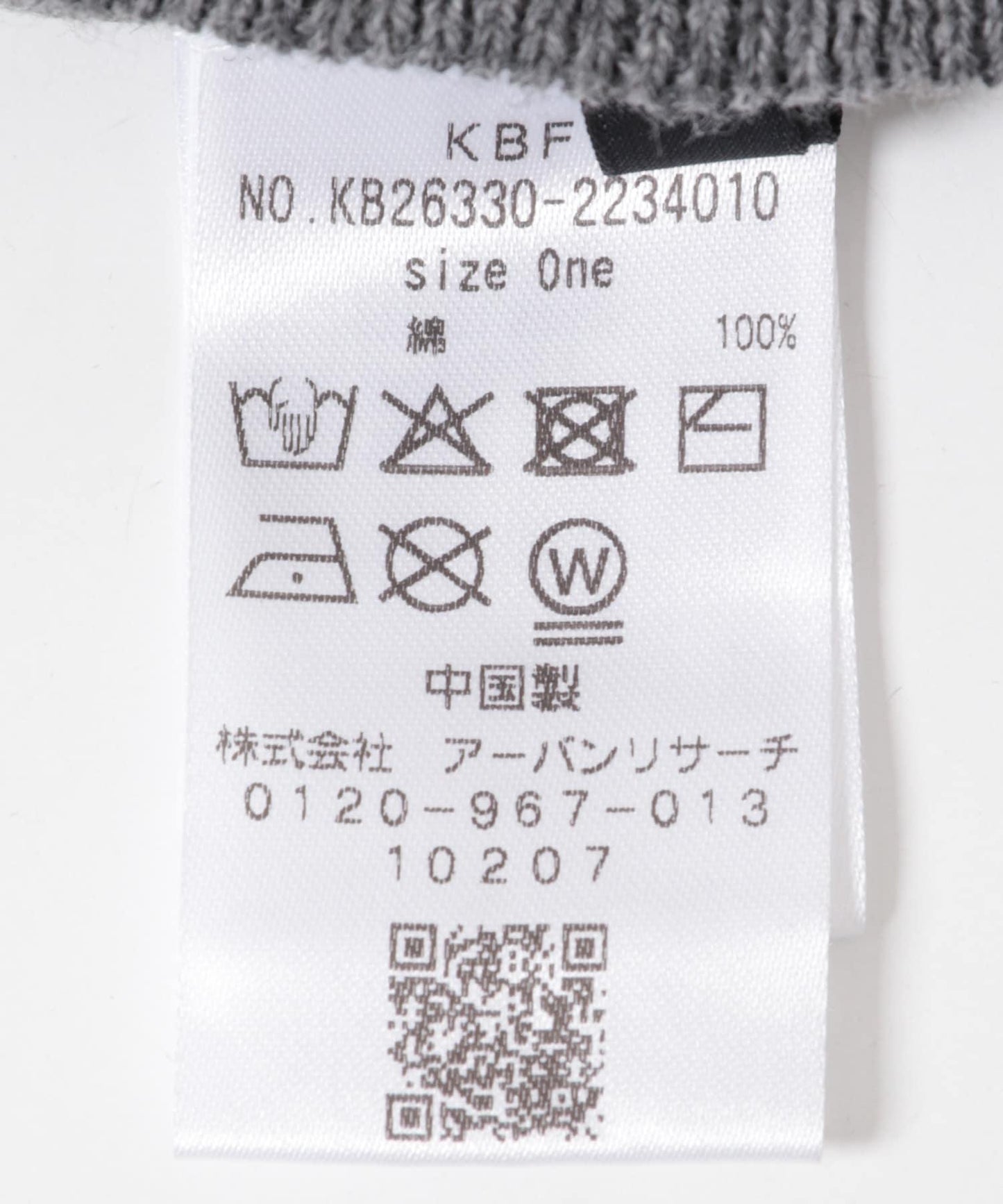 171879083
