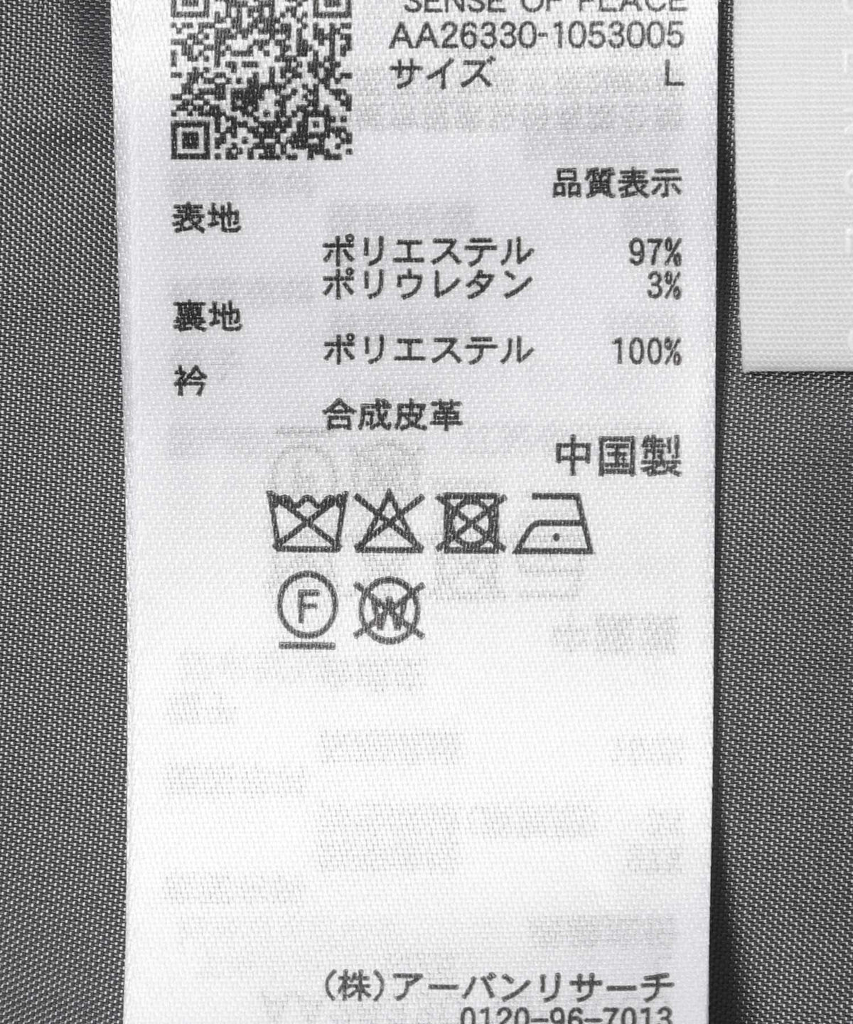 173360367