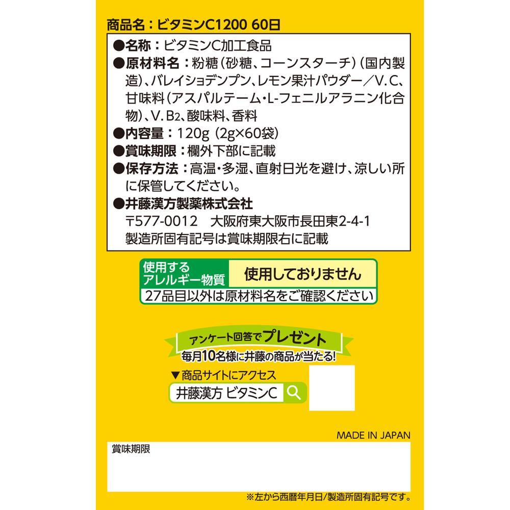 172563386