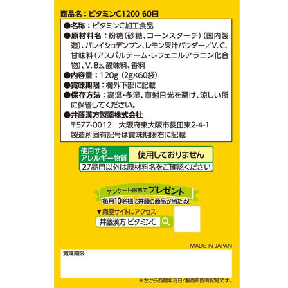 172563386