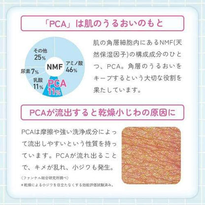 172097190