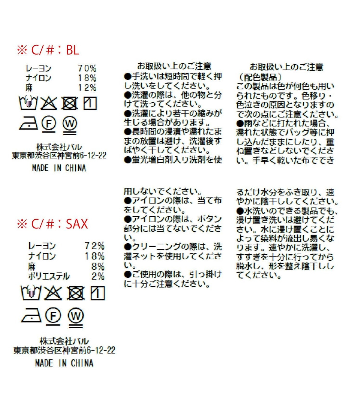 170291181