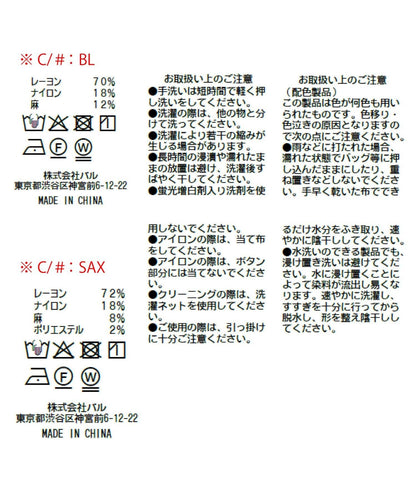 170291181
