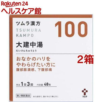 172410138