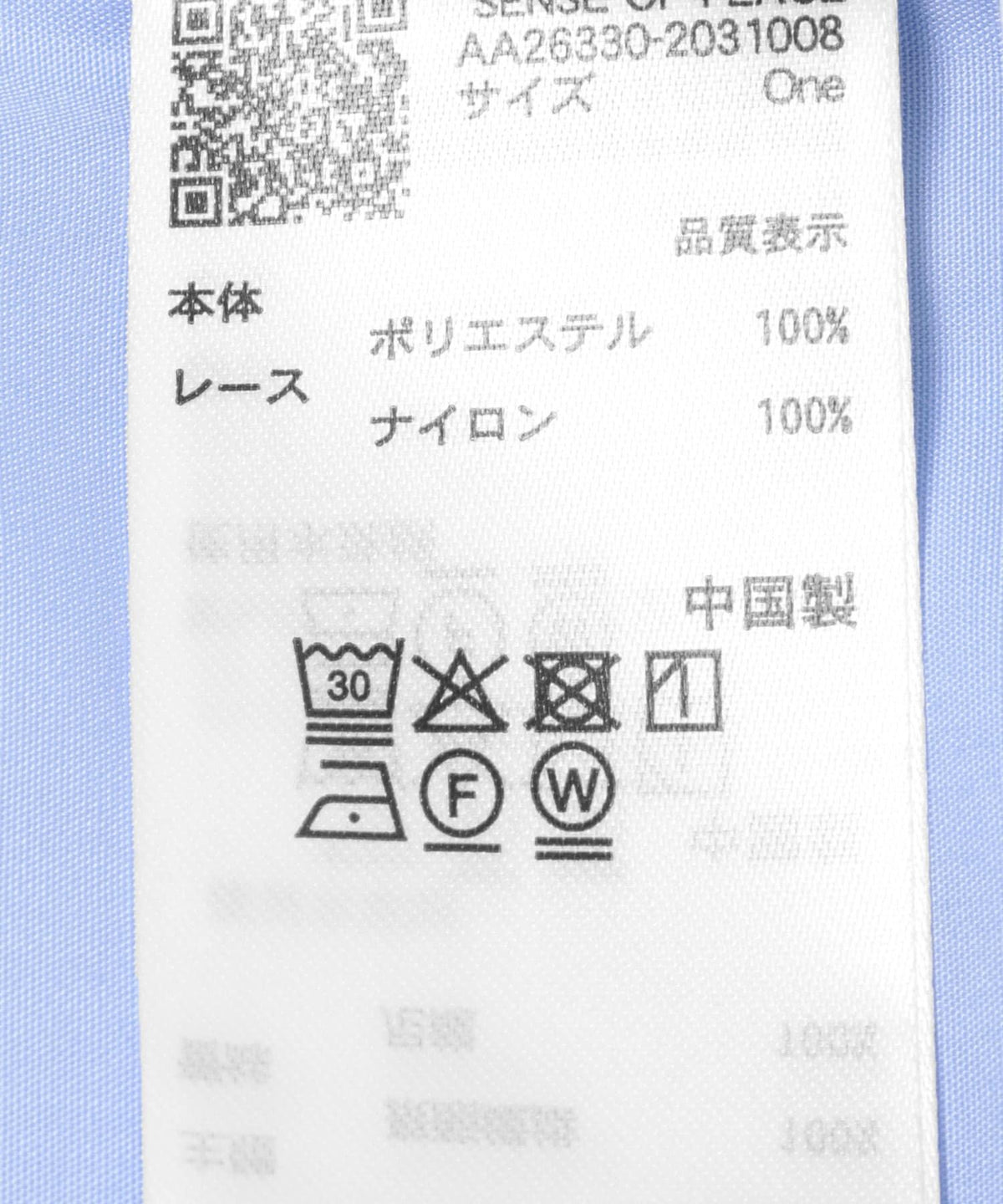 173049018
