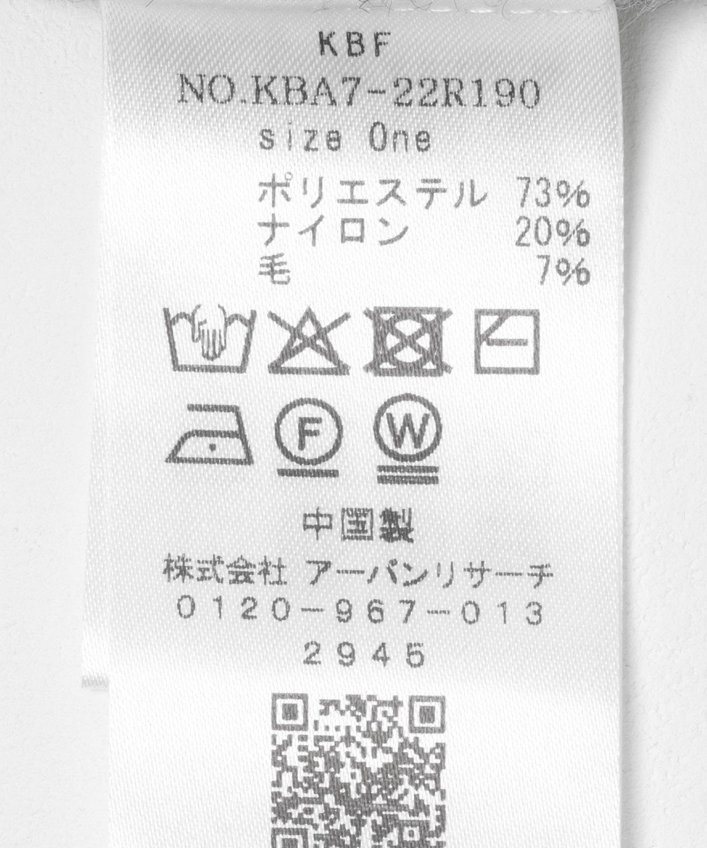167309709