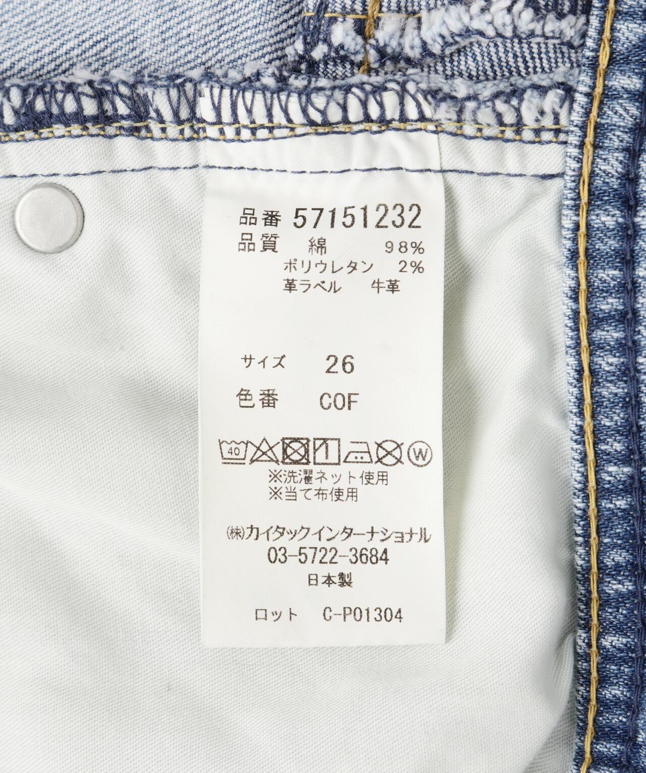 153921933