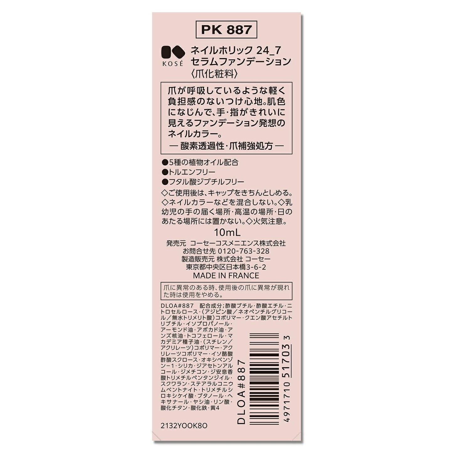 172523104